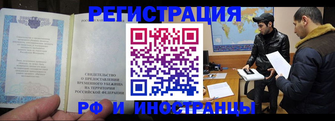 временная регистрация госуслуги в Обнинске