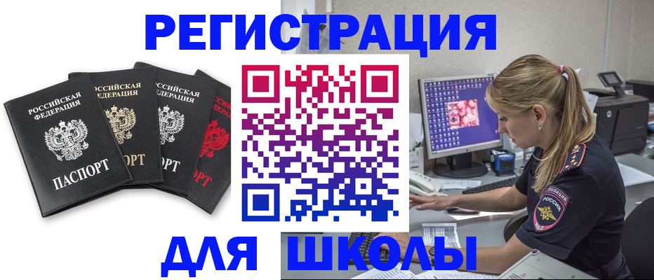 пропишу в квартире в Обнинске